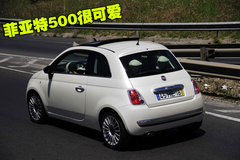 2010款 1.0L AMT 硬顶 基本版