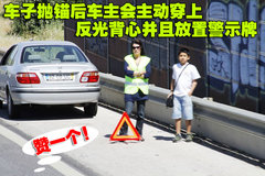 2010款 1.0L AMT 硬顶 基本版