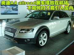 2010款 1.0L AMT 硬顶 基本版