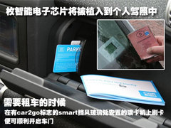 2010款 1.0L AMT 硬顶 基本版