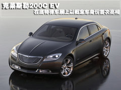 2006款 5.7 自动 