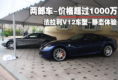 2005款 5.7 AMT Scaglietti