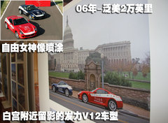 2005款 5.7 AMT Scaglietti