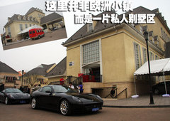 2005款 5.7 AMT Scaglietti