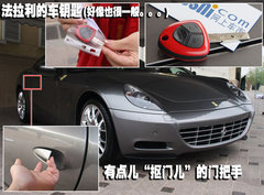 2005款 5.7 AMT Scaglietti