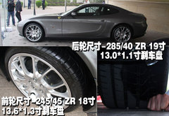 2005款 5.7 AMT Scaglietti