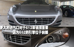 2005款 5.7 AMT Scaglietti