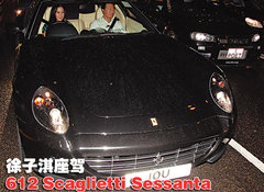 2005款 5.7 AMT Scaglietti