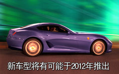 2005款 5.7 AMT Scaglietti