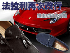 2005款 5.7 AMT Scaglietti