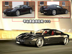2005款 5.7 AMT Scaglietti