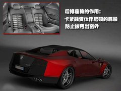 2005款 5.7 AMT Scaglietti