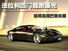 2005款 5.7 AMT Scaglietti