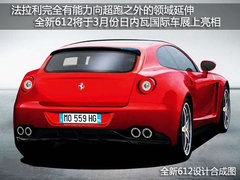 2005款 5.7 AMT Scaglietti