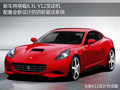 2005款 5.7 AMT Scaglietti