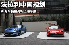 2005款 5.7 AMT Scaglietti