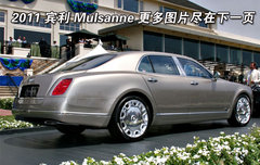 2005款 6.8T 