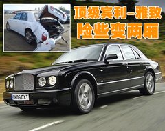 2005款 6.8T 