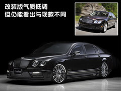 2005款 6.0T Flying Spur