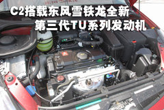 2006款 1.6L SX 自動(dòng) 