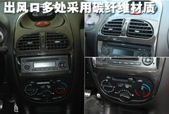 2006款 1.6L SX 自動(dòng) 
