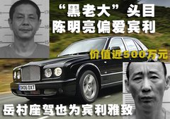2005款 6.0T Flying Spur