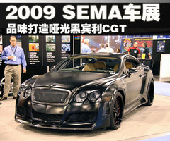 2005款 6.0T Flying Spur
