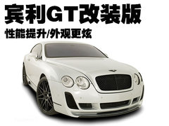 2005款 6.0T Flying Spur