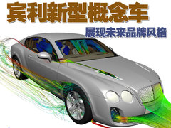 2005款 6.0T Flying Spur