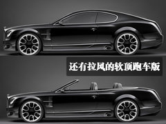 2005款 6.0T Flying Spur