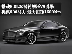 2005款 6.0T Flying Spur