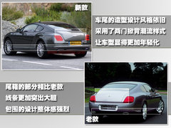 2005款 6.0T Flying Spur