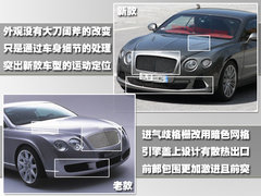 2005款 6.0T Flying Spur