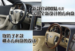 2005款 6.0T Flying Spur