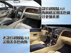2005款 6.0T Flying Spur