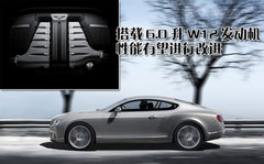 2005款 6.0T Flying Spur