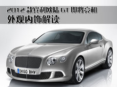 2005款 6.0T Flying Spur