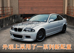 2008款 330i 3.0L 双门轿跑车