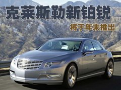 2008款 3.5 自动 敞篷限量版