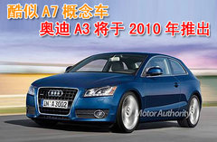 2010款 Sportback 1.8T 豪华型