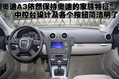 2010款 Sportback 1.8T 豪华型