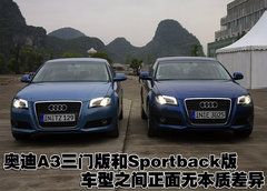 2010款 Sportback 1.8T 豪华型
