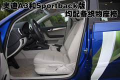 2010款 Sportback 1.8T 豪华型