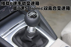 2010款 Sportback 1.8T 豪华型