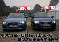 2010款 Sportback 1.8T 豪华型
