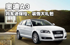 2010款 Sportback 1.8T 豪华型