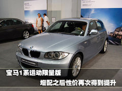 2010款 Sportback 1.8T 豪华型