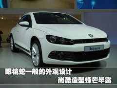 2010款 Sportback 1.8T 豪华型