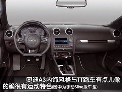 2010款 Sportback 1.8T 豪华型