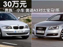 2010款 Sportback 1.8T 豪华型